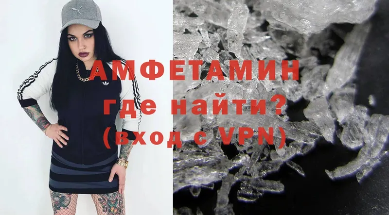 Amphetamine 97%  Кудымкар 