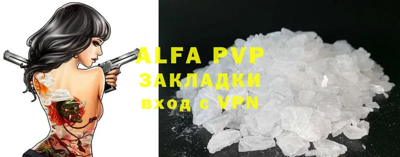 Alpha-PVP СК КРИС  где можно купить наркотик  Кудымкар 