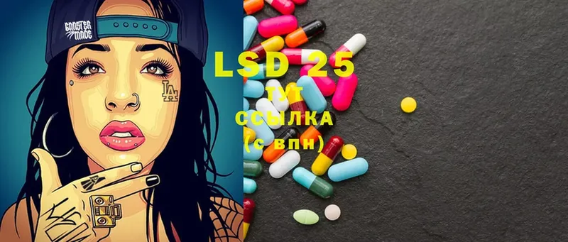 Лсд 25 экстази ecstasy  ссылка на мегу зеркало  Кудымкар 