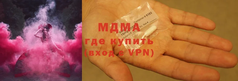 MDMA Molly  где продают   Кудымкар 